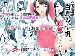 ツー村スリー区