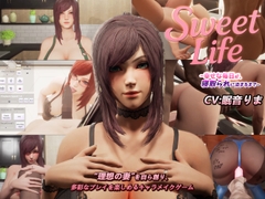 SweetLife 〜幸せな毎日が、寝取られに染まるまで〜 [まぐちゃん]