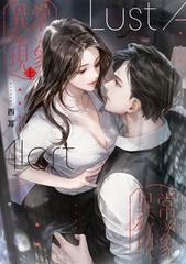 異常現象 上 [深空出版]