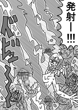 人外レズクエスト「スライム村後編・第三話」 [霊感メロン]