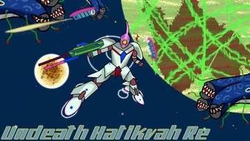 Undeath Hatikvah Remake [ジア・ガーディアン]