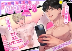 질퍽질퍽 녹아내리는 삽입촬영 섹스 ~ 자위・손질・삽입 절정, 전부 모아서 촬영합니다~ [underball]