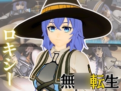 【なんと動画4本！】無○転生ロキシー・ミ○ルディアと超イチャラブ動画パック [Parallel]