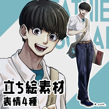 【立ち絵素材】男子学生【表情4種】 [休憩所]