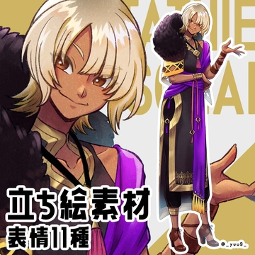 【立ち絵素材】商人【表情11種】 [休憩所]