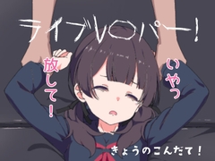 きょうのこんだて!