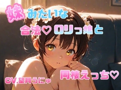 chestnut(チェスナット)