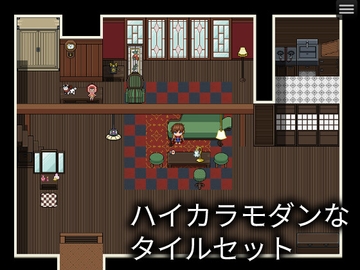 ハイカラモダンなタイルセット [灼熱の砲撃]