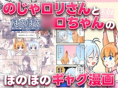 ほのぼのバーチャルYoutuber決定版 [ひさたも]