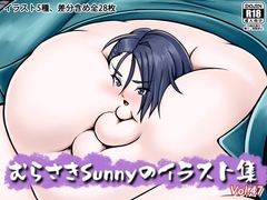 むらさきSunnyのイラスト集Vol.47 [Sunny's at Home]