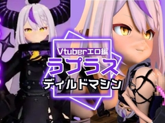 ラプラス・ダ○クネス誕生日記念！拘束連続絶頂の動画2本セット [パラレル]