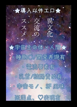 異文化交流のススメ [vivaviva]