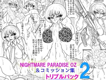 NAME COLISEUM ナイトメアパラダイス OZ トリプルパック&コミッションイラスト集2 [BLACK SOUSAI STUDIO]
