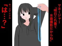 3218 スケベ仕事