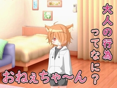 【R18女性向けしょた系ASMR】純粋無垢な弟に大人の行為を教えて食べちゃったお話 [五月雨ルアノ/Ruano Samidare ch]