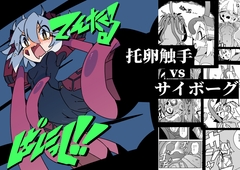 ガタピシマニュファクチャリング