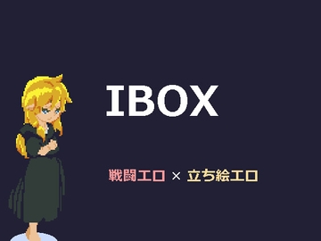 IBox [しるるぶホルダー]