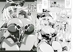 ショタ喰いお姉さんBMG5　マジマジお姉ちゃんの筆おろし