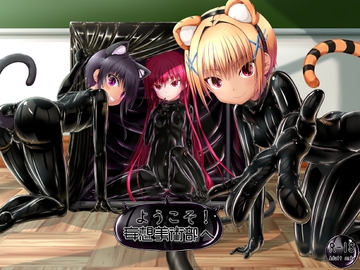 ようこそ！妄想美術部へ [妄想美術部]