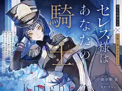 【R18漫画同梱】彩純ちゃんはレズ風俗に興味があります!2 ~世莉奈編~_45