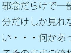 邪念だらけで一部分だけしか見れない・・・何かあってそのままの流れで引っ張るが もうなんのことだかさっぱり・・・ [サマールンルン]
