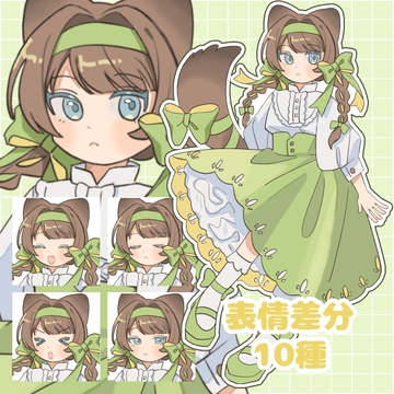 ケモ耳とふわふわしっぽの女の子 [ひなたもも]