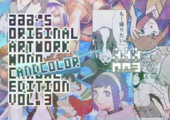 ∂∂∂'S ORIGINAL ARTWORK MONOCHROME AND COLOR EDITION VOL.3 [par_tial_d_san]