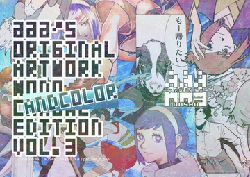 ∂∂∂'S ORIGINAL ARTWORK MONOCHROME AND COLOR EDITION VOL.3 [par_tial_d_san]