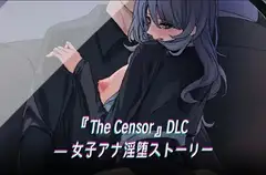 『The Censor』DLC ― 淫堕ニュース_9