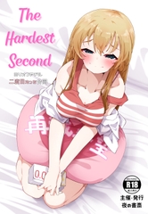 The Hardest Second -ミリオンPドル二度目えっち合同- [夜の書斎]