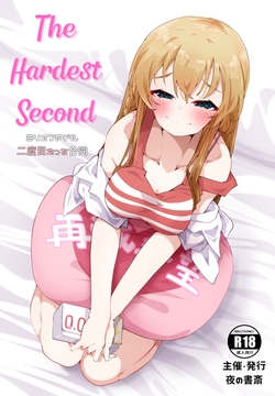 The Hardest Second -ミリオンPドル二度目えっち合同- [夜の書斎]