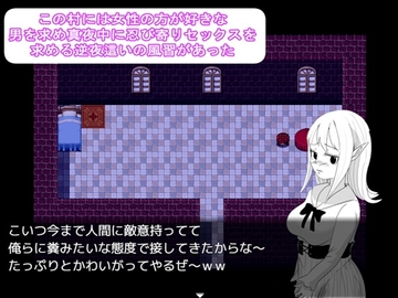 逆YOBAI [ファイナルカウントダウン]