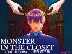 Monster In The Closet -before the dawn- 捜査資料集 [Looney's Cat]