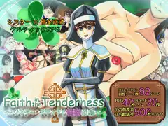 Faith in the Tenderness ～シスター・マティアと淫欲の島～