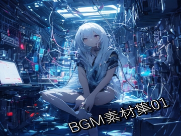 BGM素材集01 [NekoLABO]