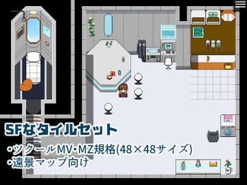 SFなタイルセット [灼熱の砲撃]