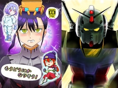 もうどうにかなりそう！ [NANAIRO-KAI-DANJI]