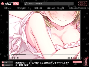 【配信風実演オナニー】ビールで乾杯♪心と体をほぐしてリラッスクオナニー配信【結女】 [Arigata-ya]