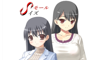 男性恐怖症 [SモールSイズ]