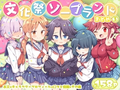DLsite 2nd sales