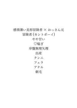 溺れる者と溺らされる者～ANAPより～ [下衆の箱庭]