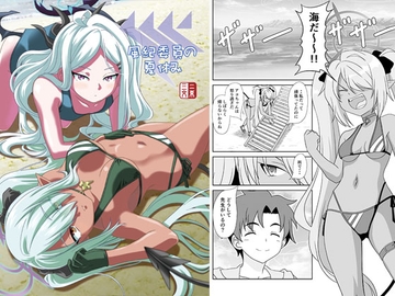 風紀委員の夏休み [nisokusanmon]