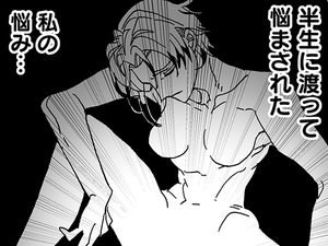 【韓国語版】悪かったな、お前にちんちんが反応しなくてよ [みんなで翻訳]