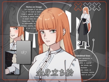 立ち絵素材_187(三白眼女性全身、表情7種、おまけPNG素材あり) [Rio's Atelier]