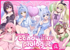 飴色プロローグ-コスプレえっち本- [林檎のなる木]