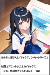 ゆのニートカンパニー