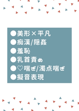 成人映画館に行ったら隣の席のイケメンに中出しされた [タマ]