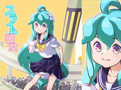 アメノチ晴レル屋