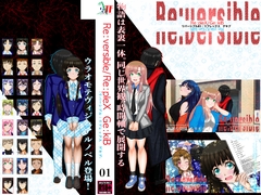 サイノーコミュニケイション