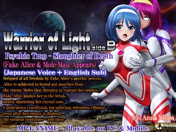 Warrior of Light Side B: Psychic Trap – Slaughter of Death (Fake Alice & Mole-Man Appears) [Japanese Voice + English Sub] [@OZ]
